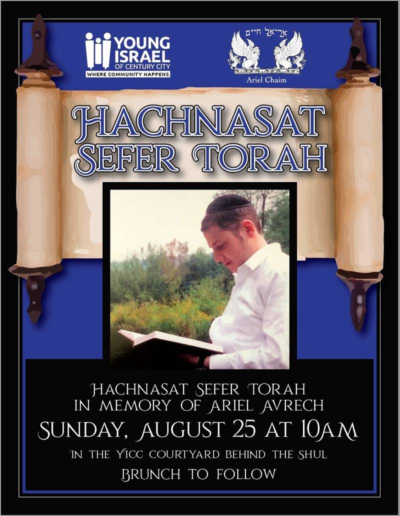 Banner Image for Hachnasat Sefer Torah
